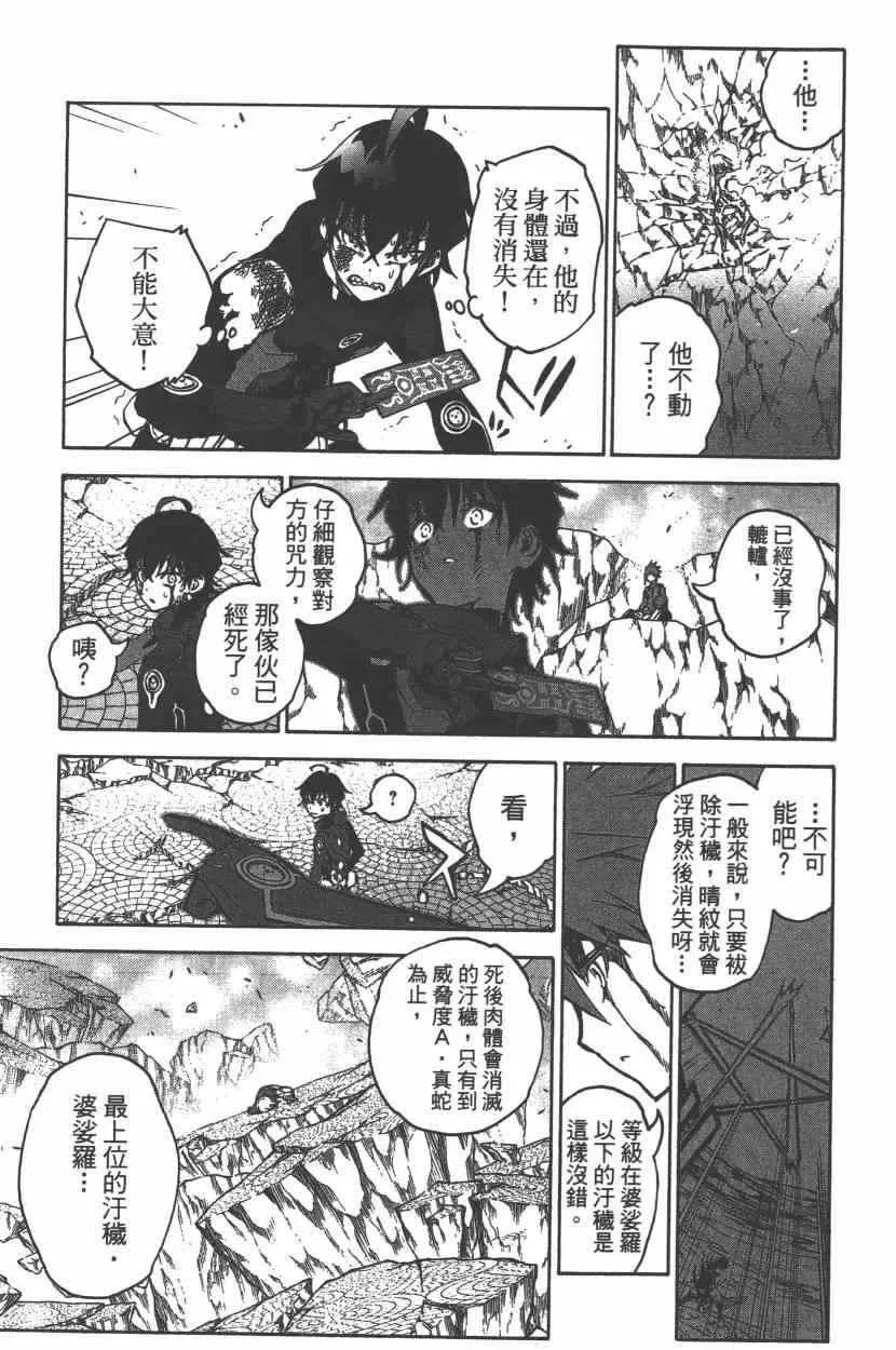 第9卷 第110页