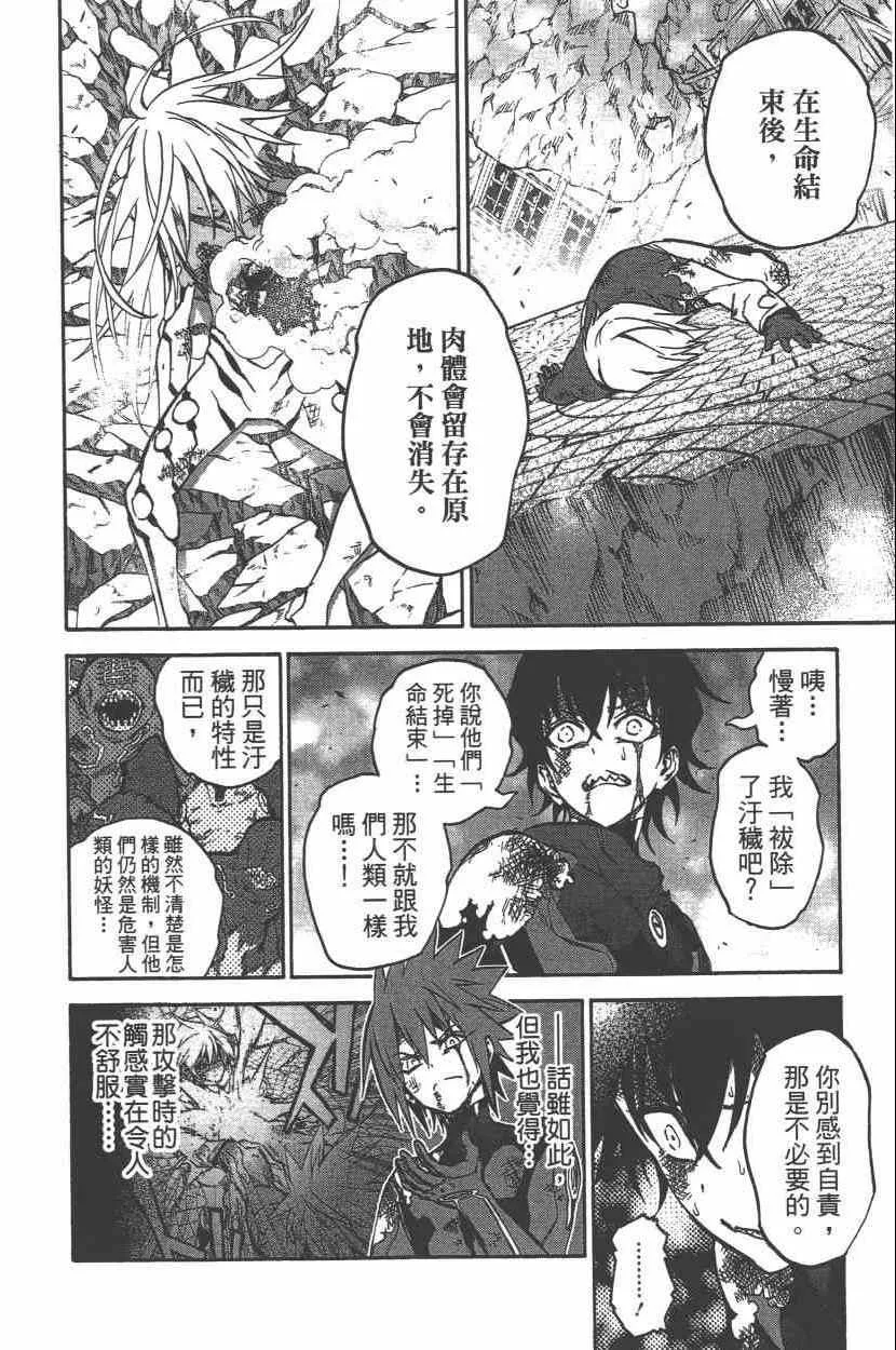 第9卷 第111页