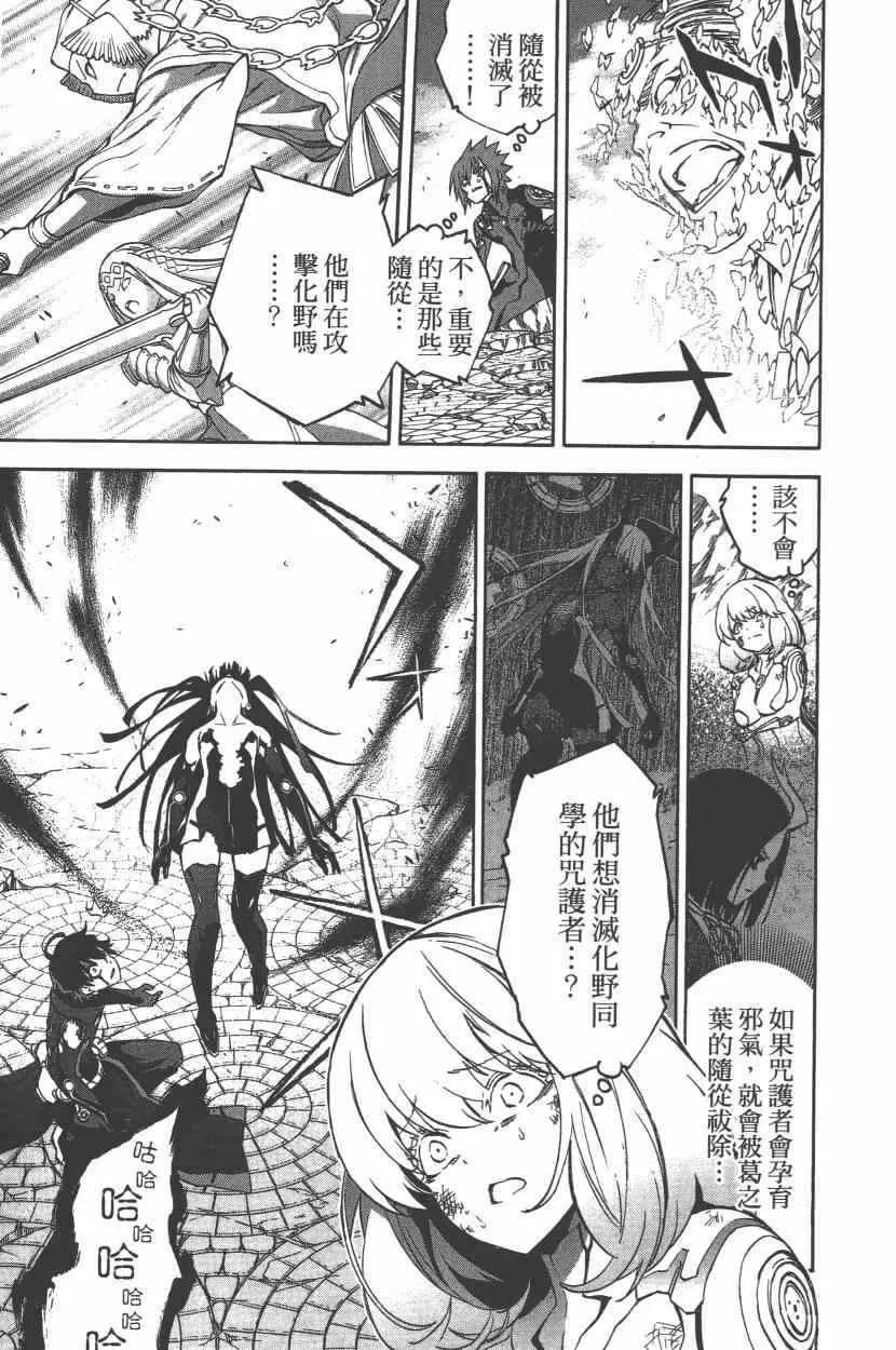 第9卷 第116页