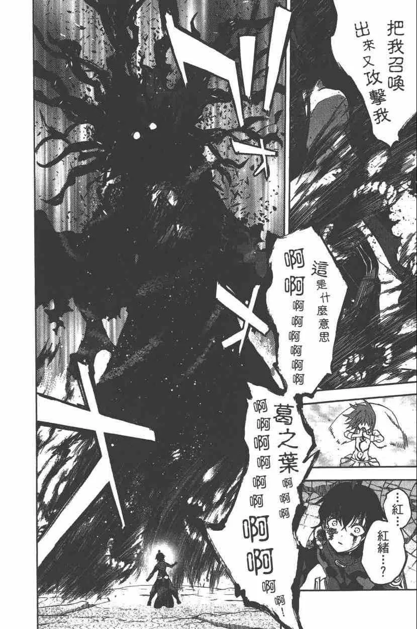 第9卷 第117页