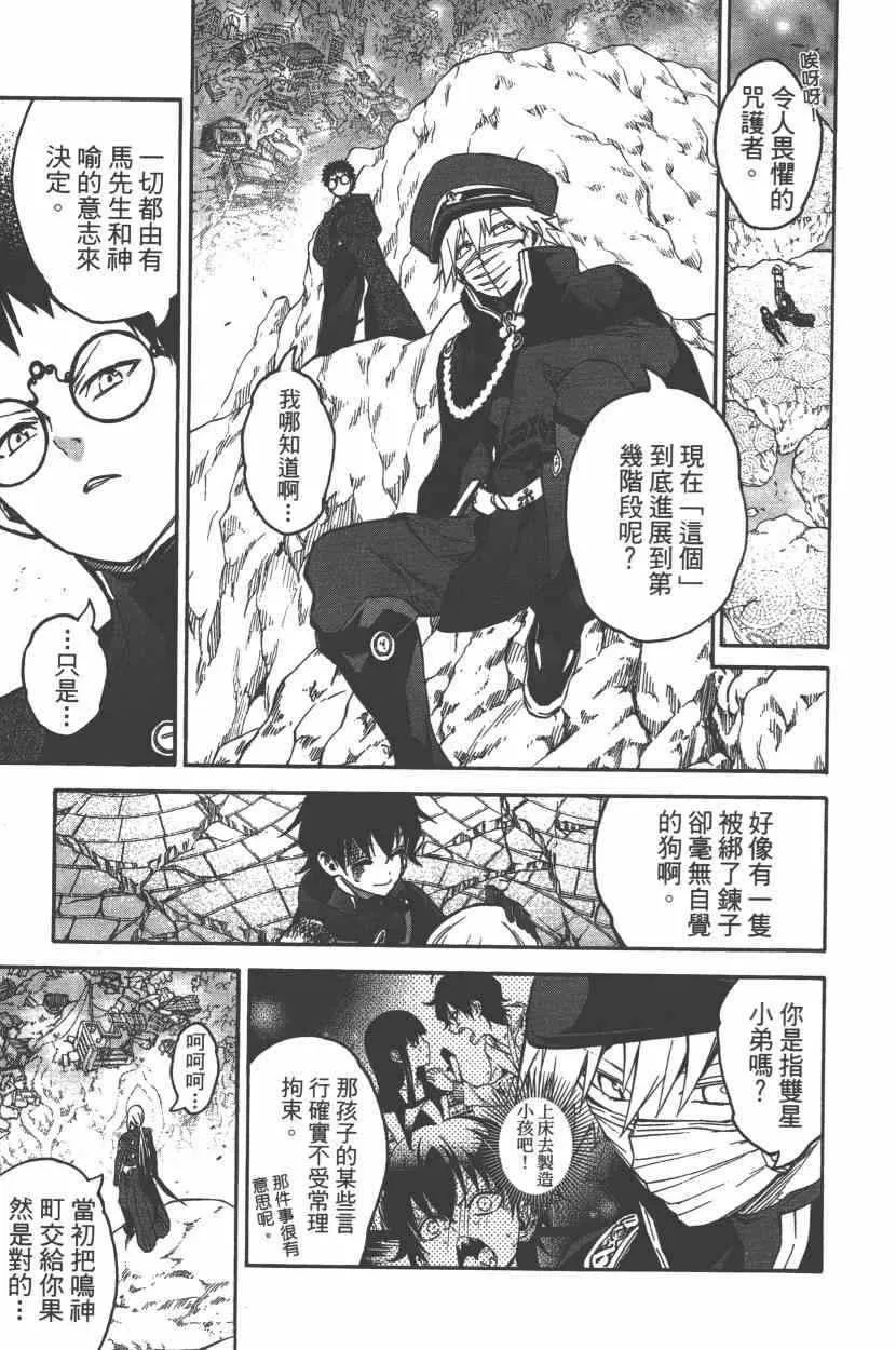 第9卷 第126页