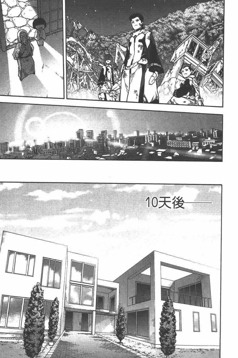 第9卷 第128页