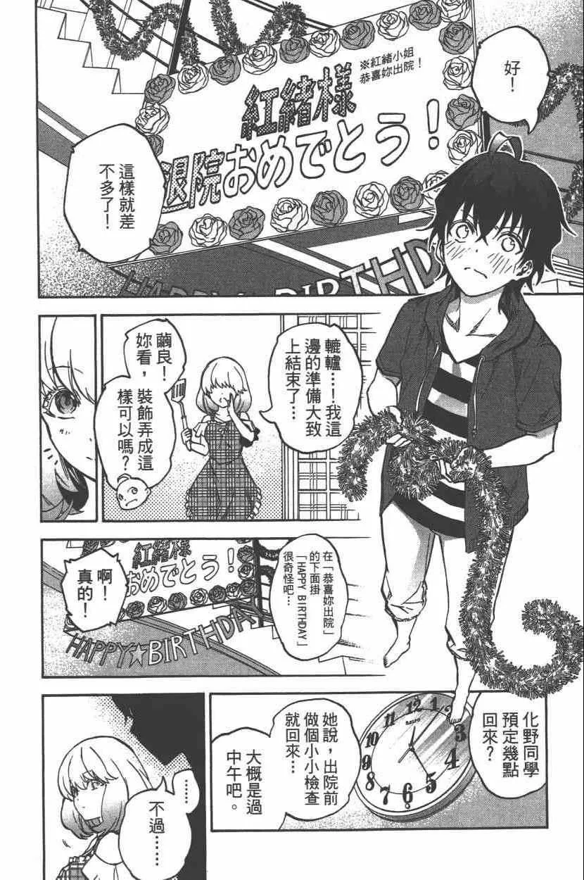 第9卷 第129页
