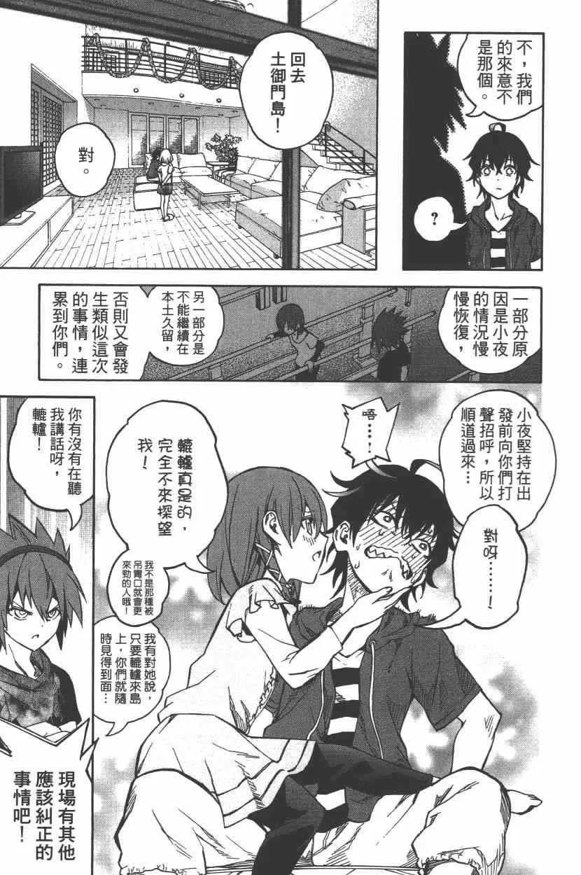 第9卷 第132页