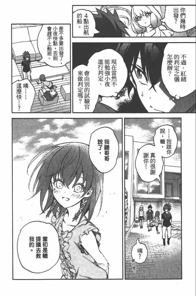 第9卷 第133页
