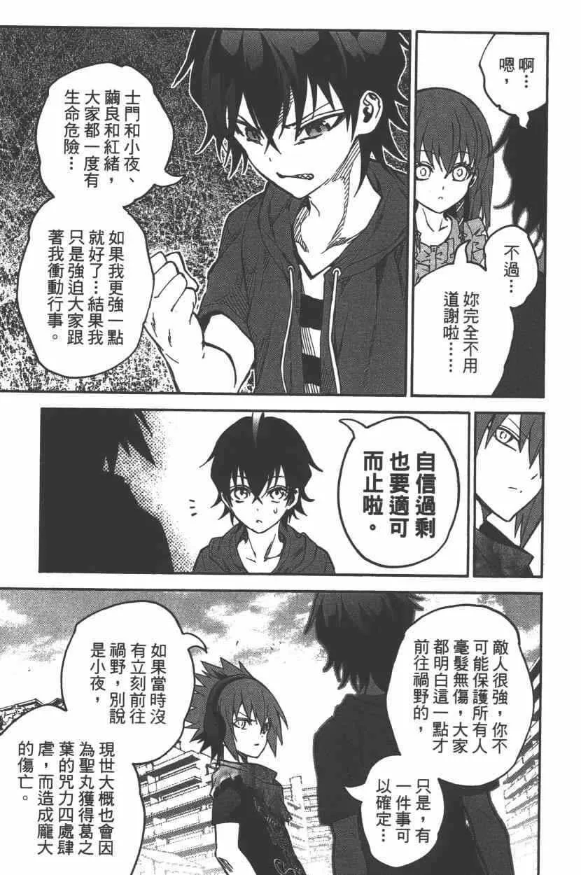 第9卷 第134页
