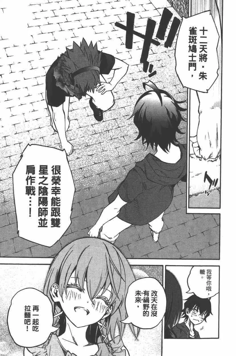 第9卷 第136页