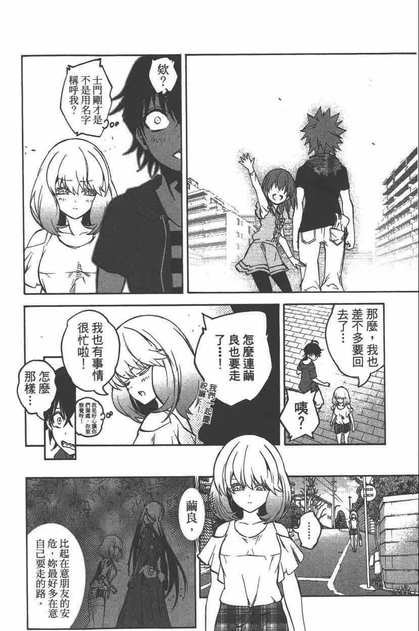 第9卷 第137页
