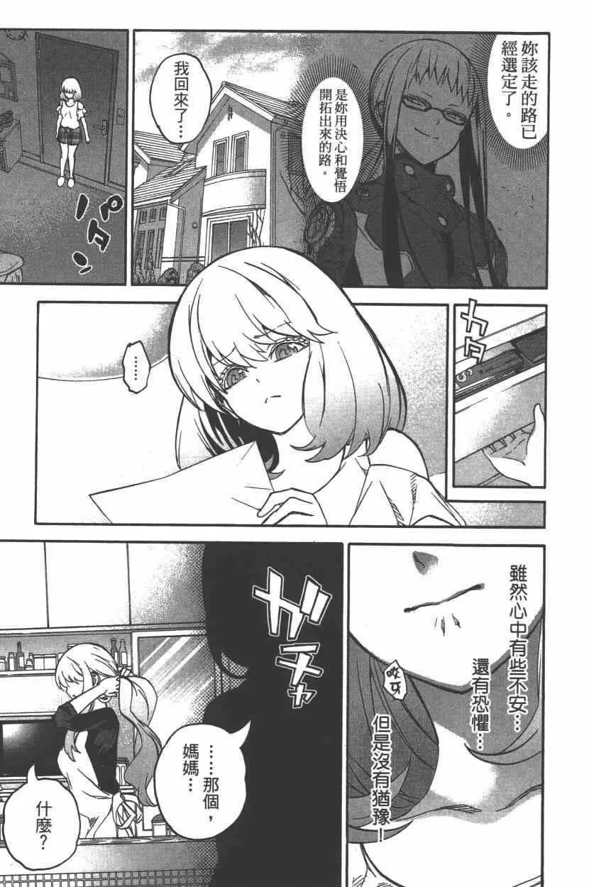 第9卷 第138页