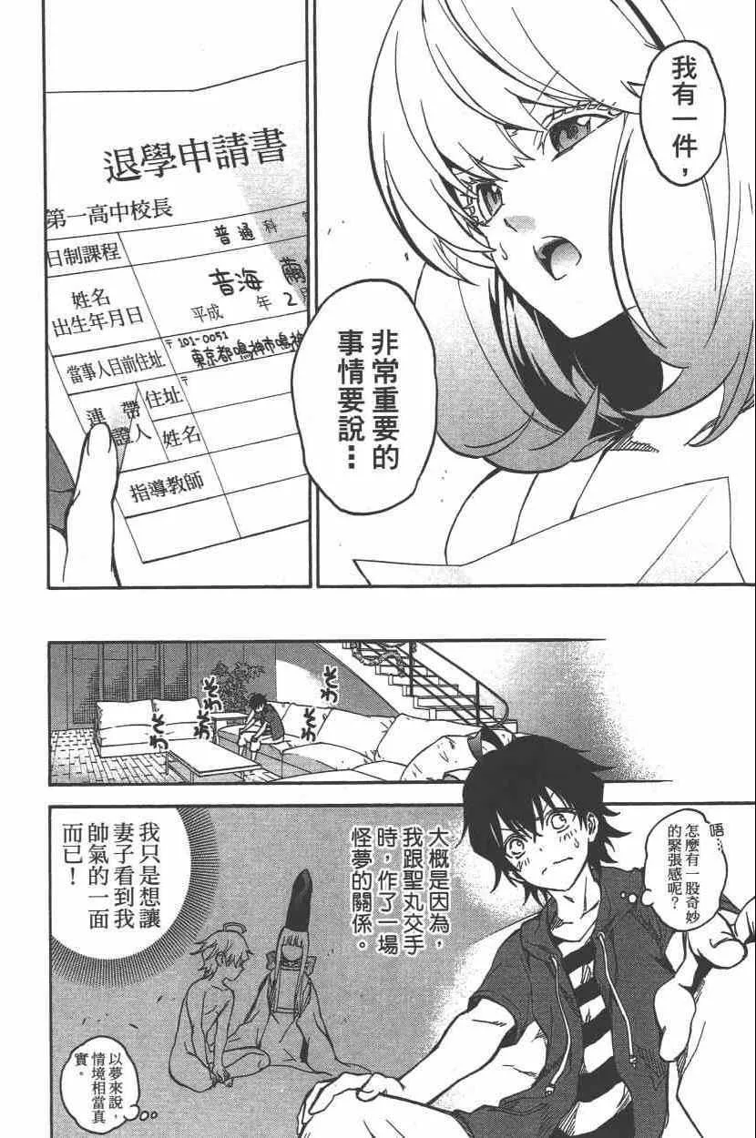 第9卷 第139页