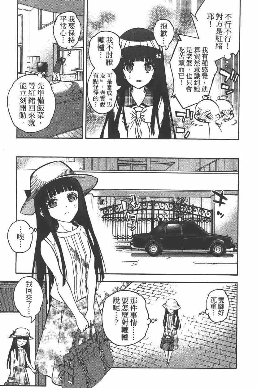 第9卷 第140页