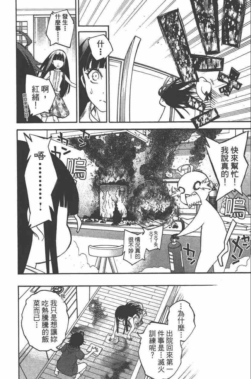 第9卷 第141页