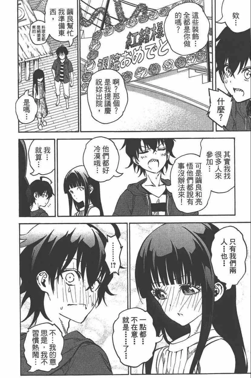 第9卷 第143页