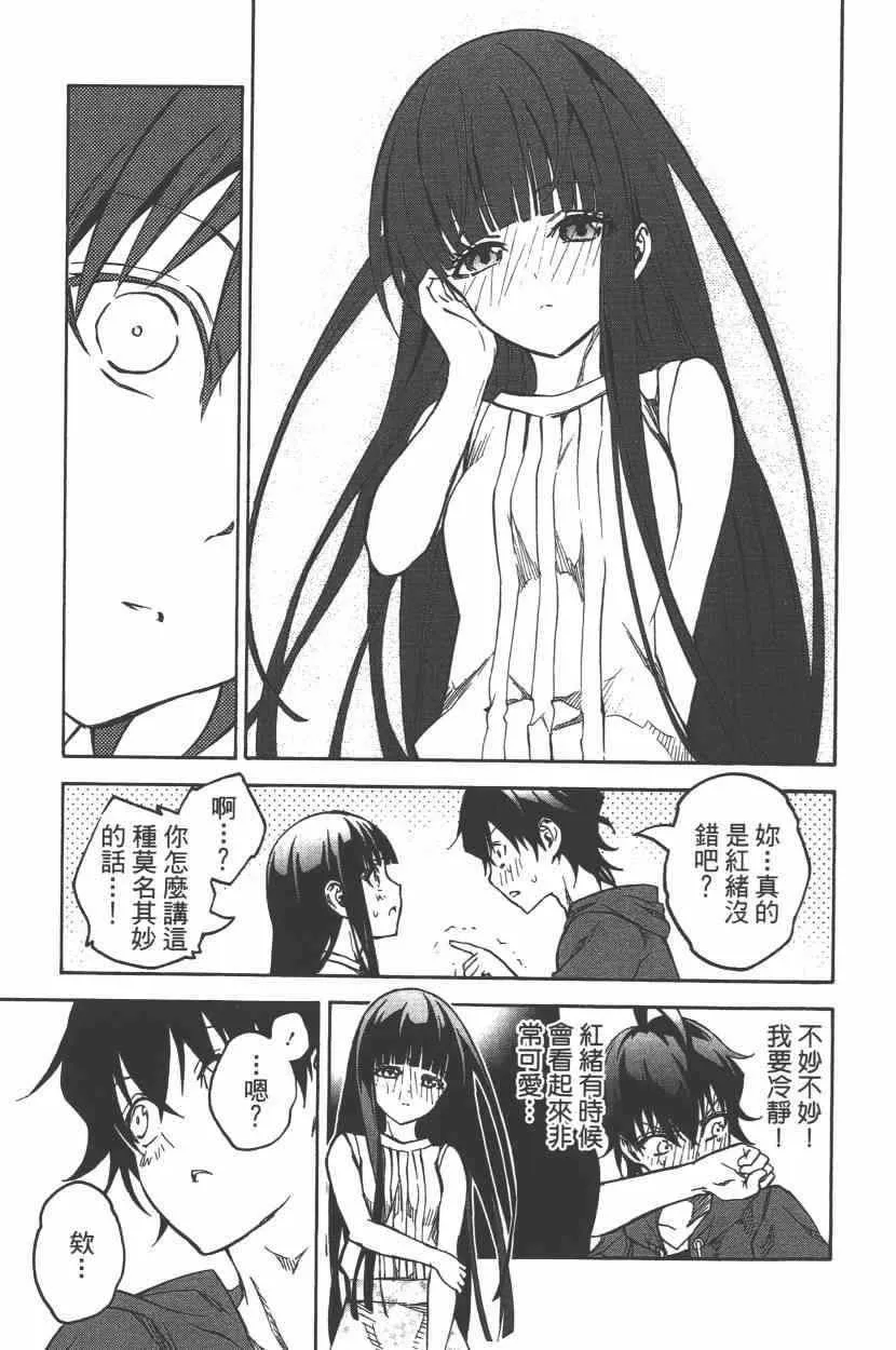 第9卷 第144页