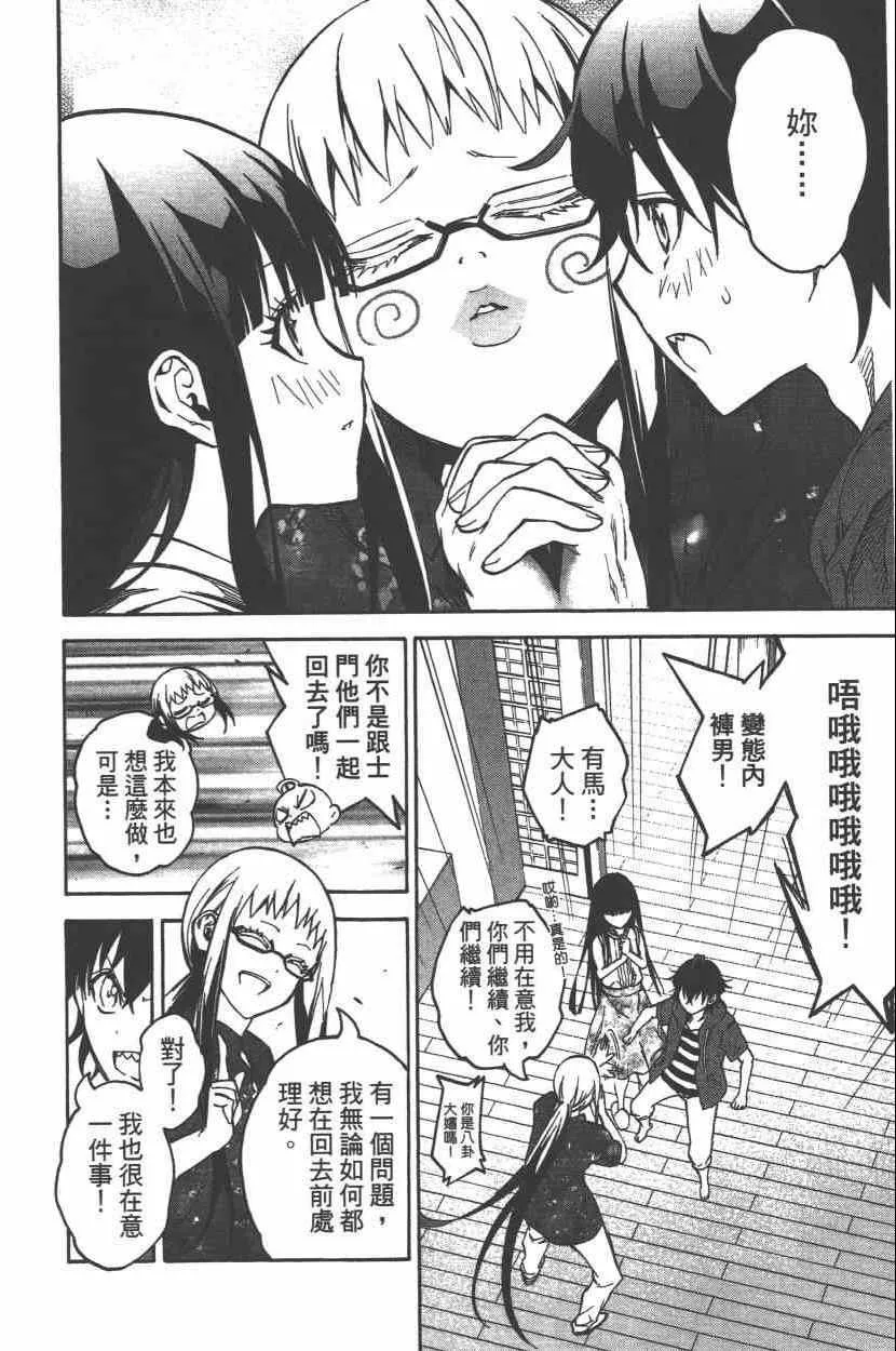 第9卷 第145页