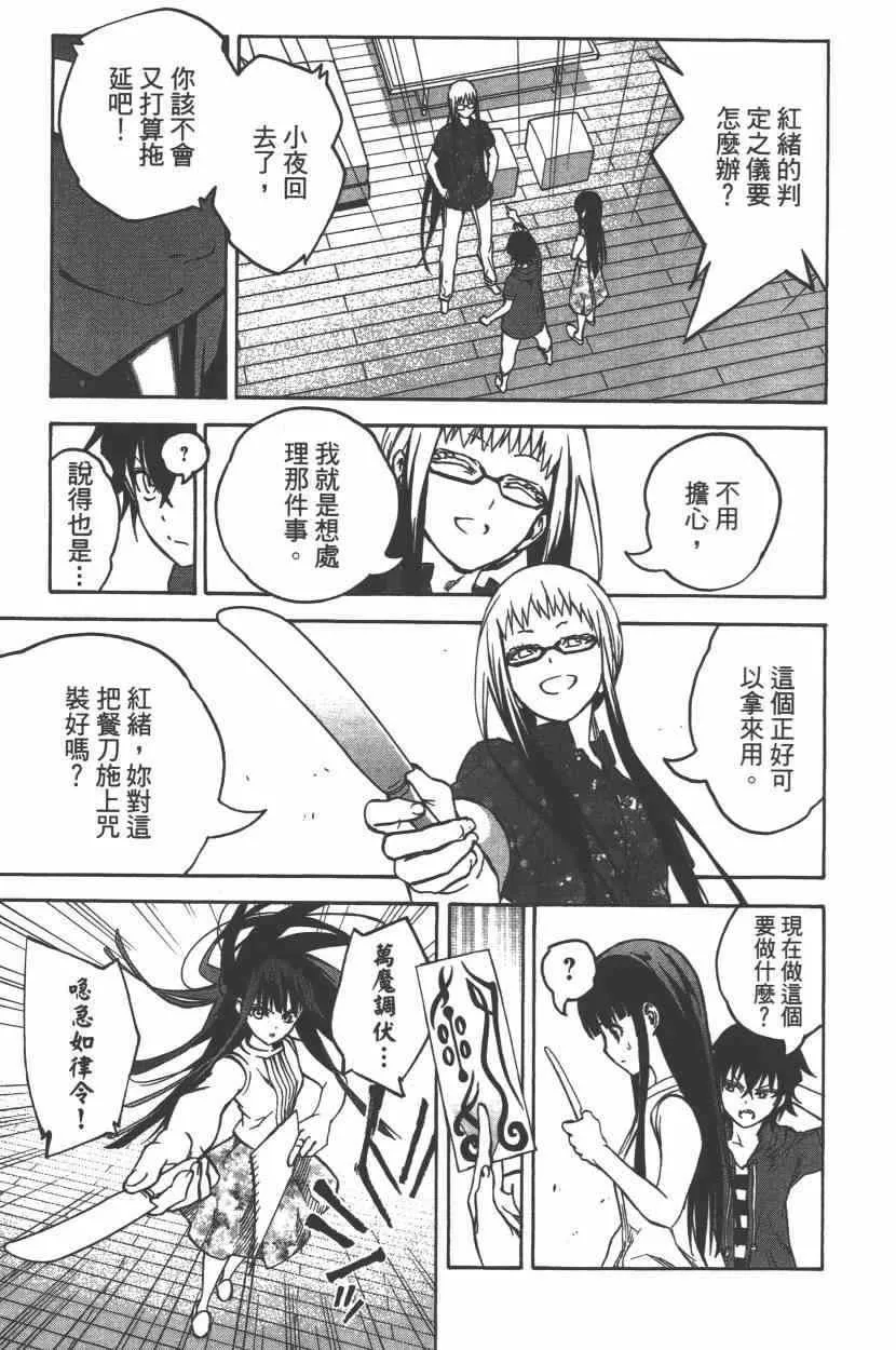 第9卷 第146页