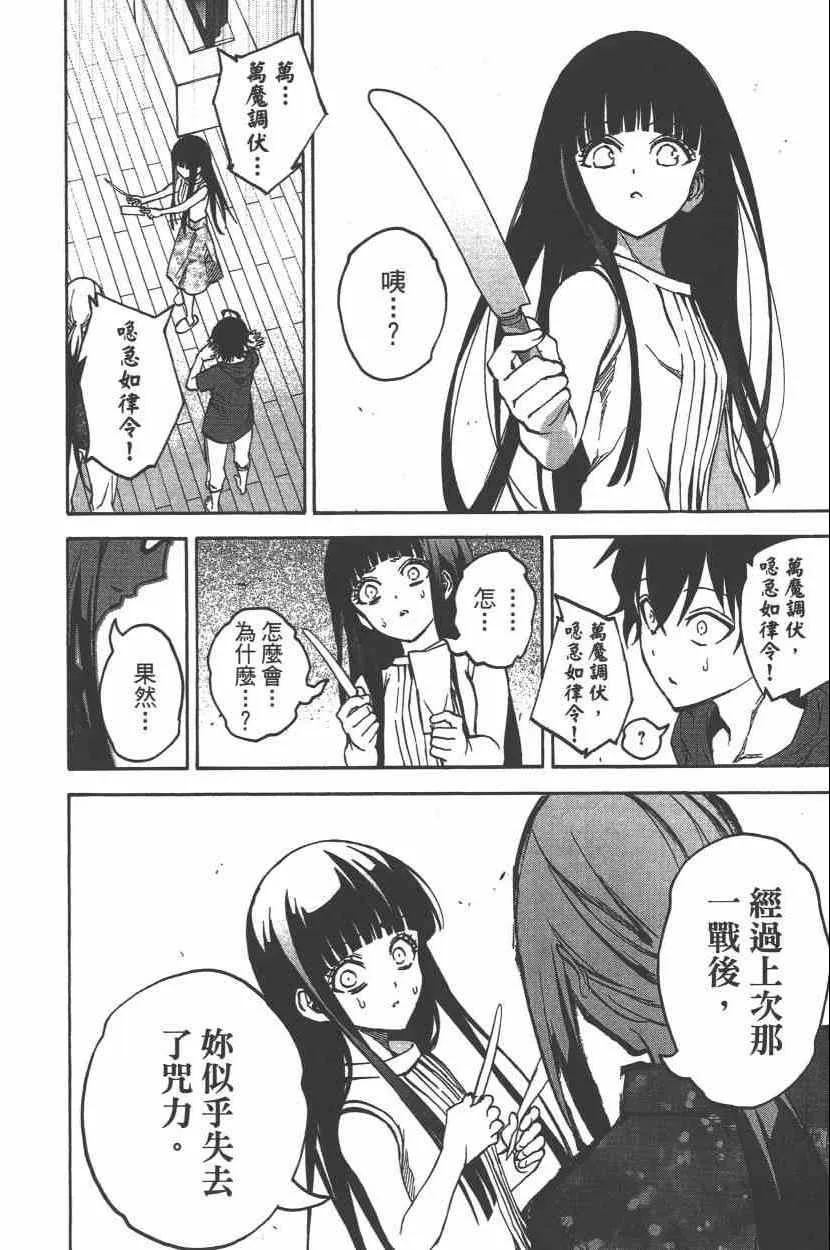 第9卷 第147页