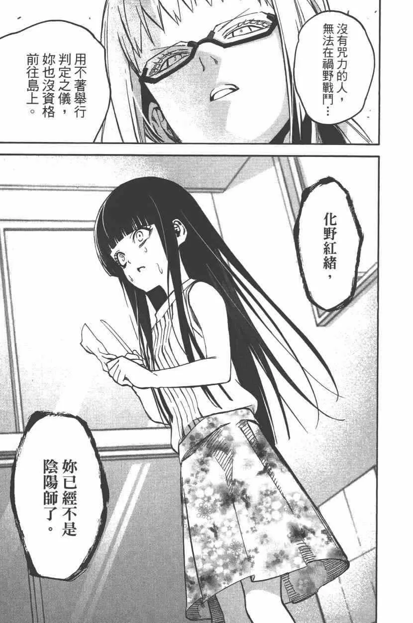 第9卷 第148页