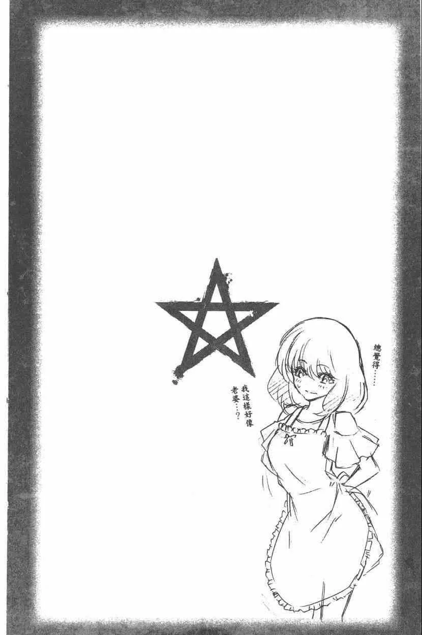 第9卷 第149页