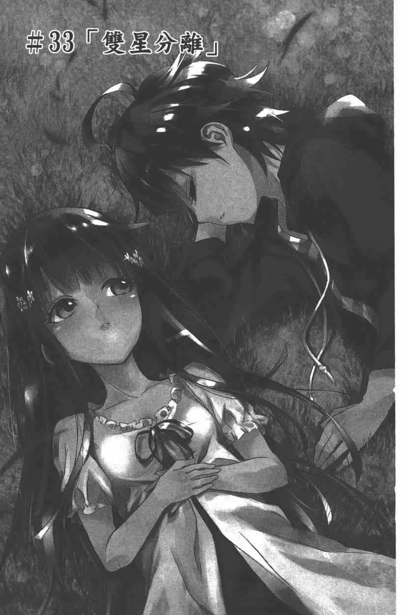 第9卷 第150页