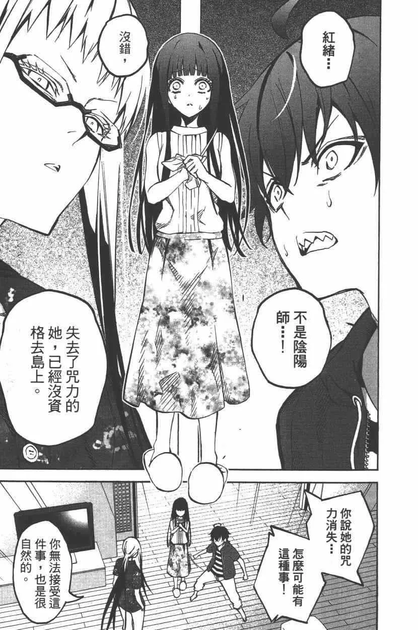 第9卷 第152页