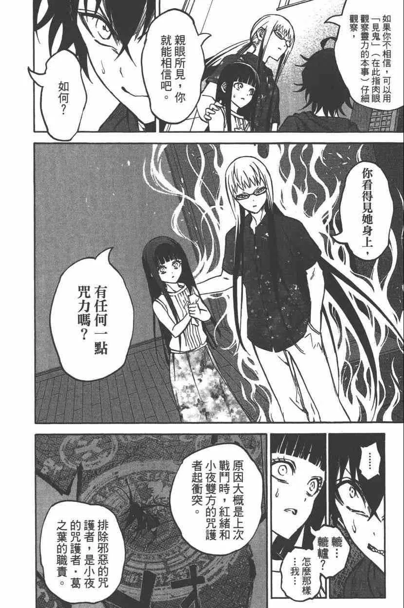 第9卷 第153页