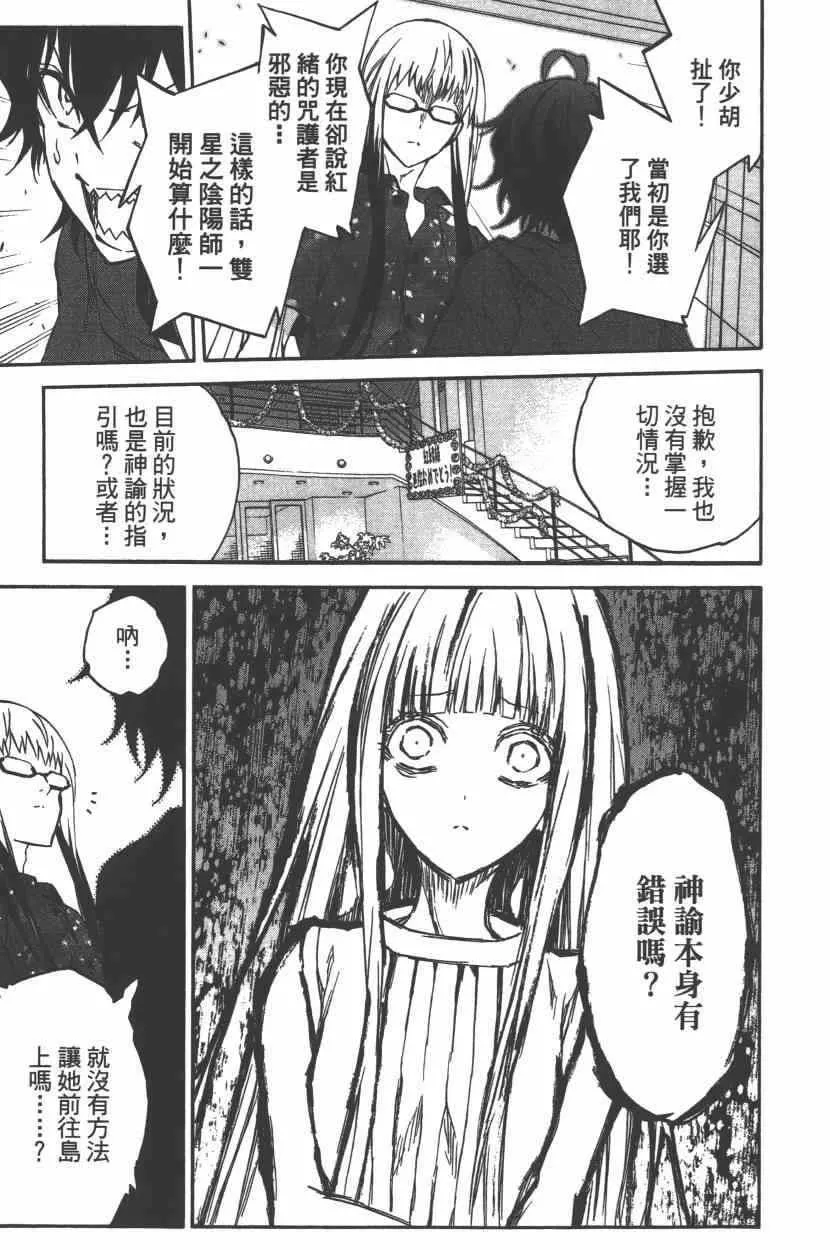 第9卷 第154页