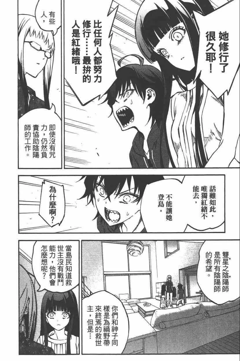 第9卷 第155页