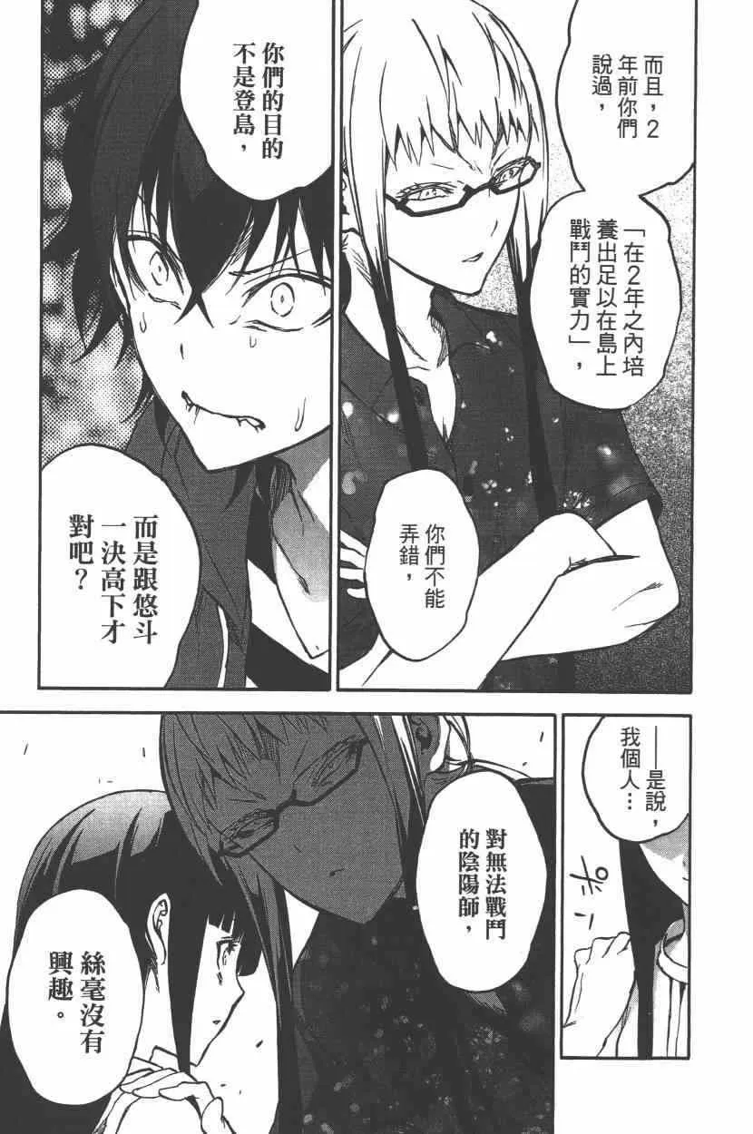 第9卷 第156页