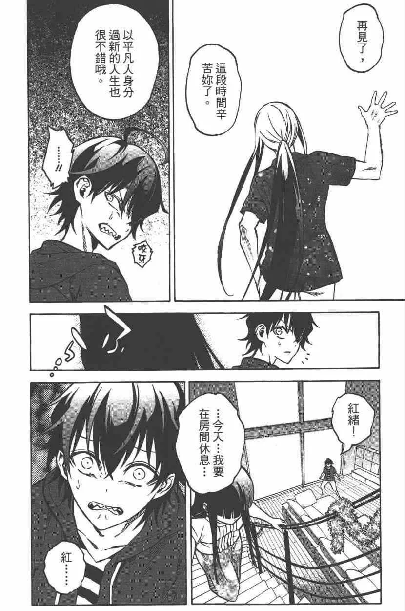 第9卷 第157页