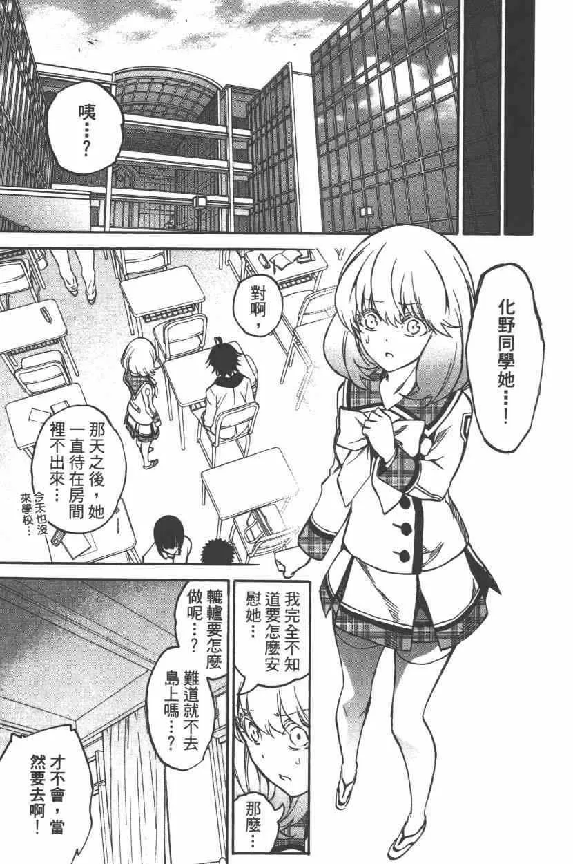 第9卷 第158页