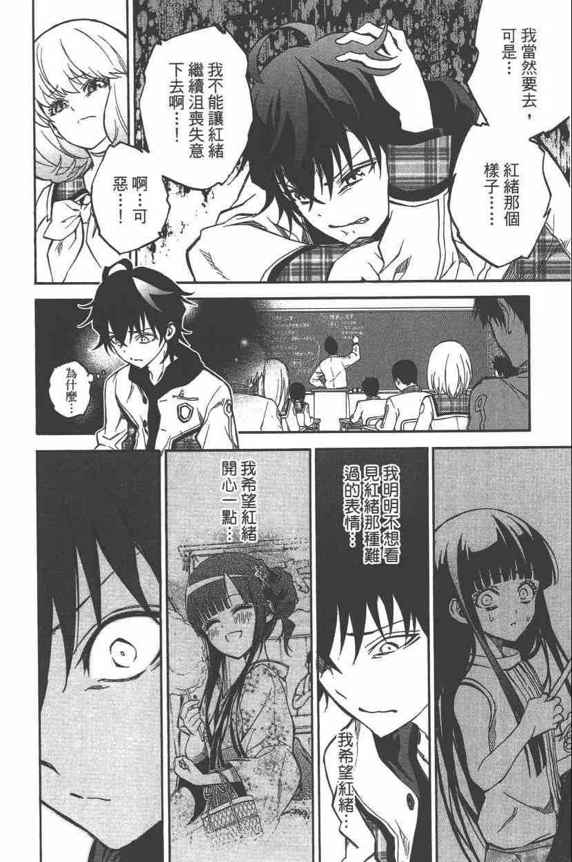 第9卷 第159页