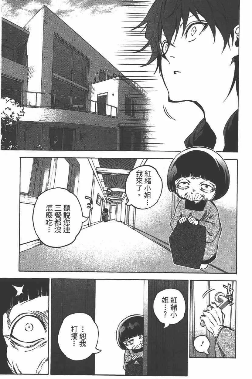 第9卷 第160页