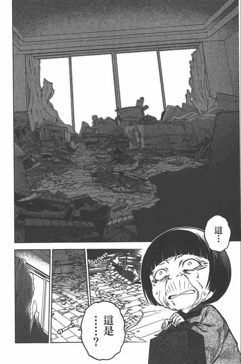 第9卷 第161页