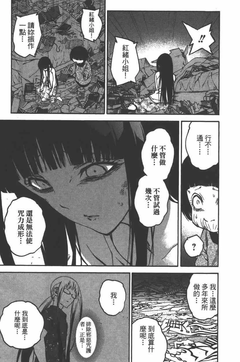 第9卷 第162页