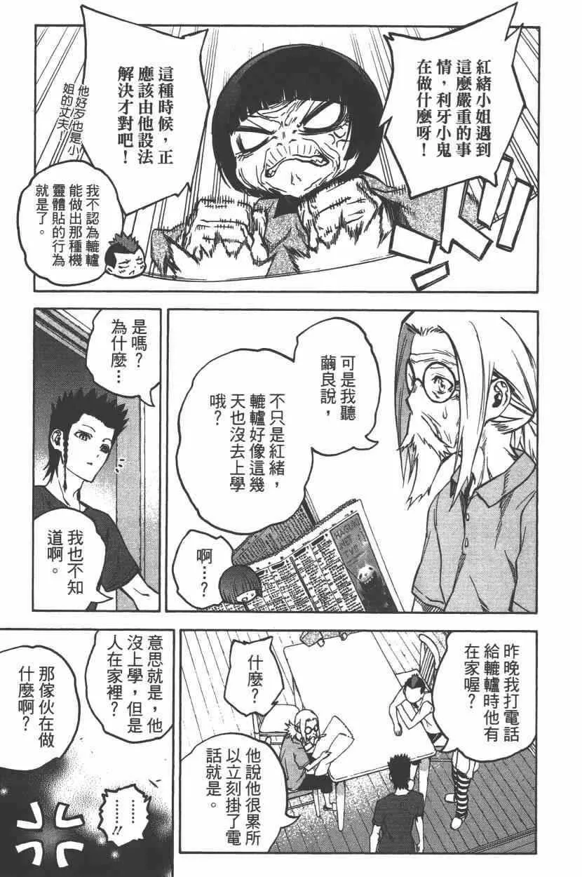 第9卷 第164页