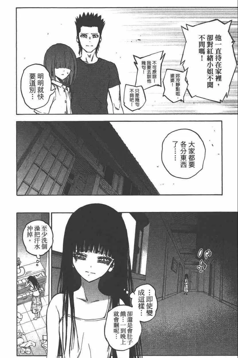 第9卷 第165页