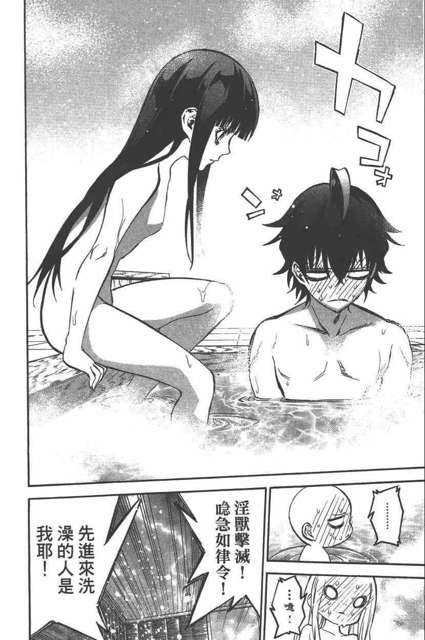 第9卷 第167页