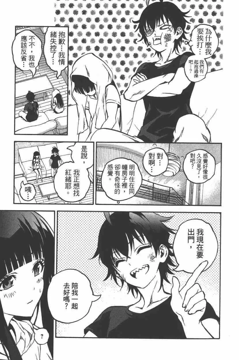 第9卷 第168页