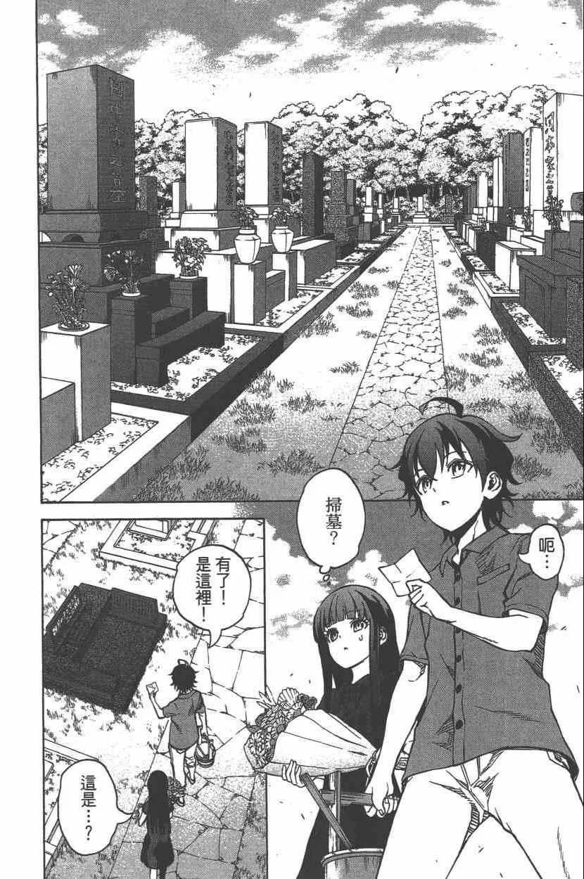第9卷 第169页
