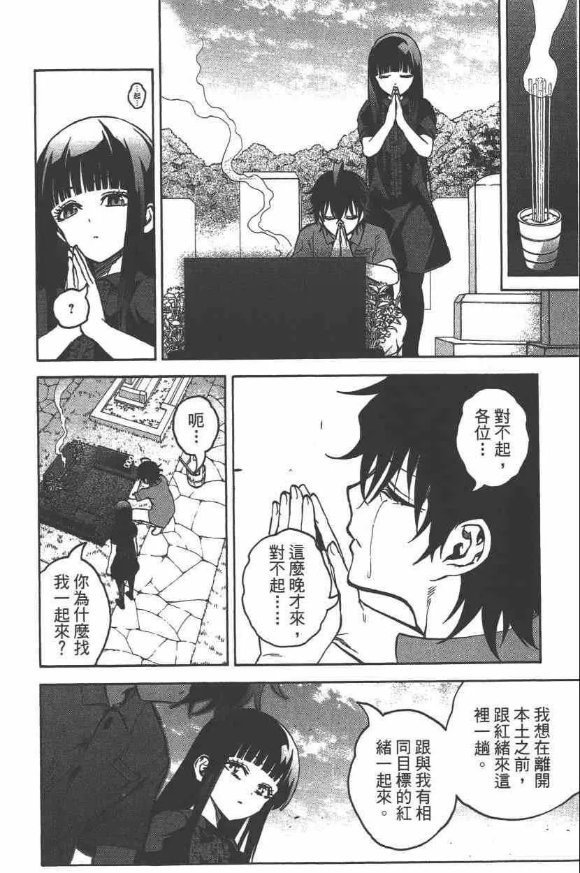 第9卷 第171页