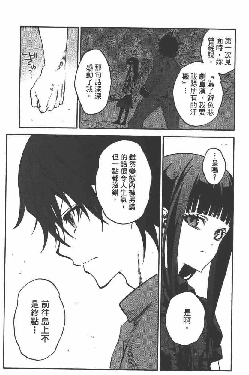 第9卷 第172页