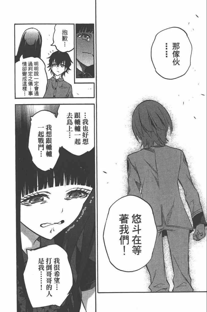 第9卷 第173页