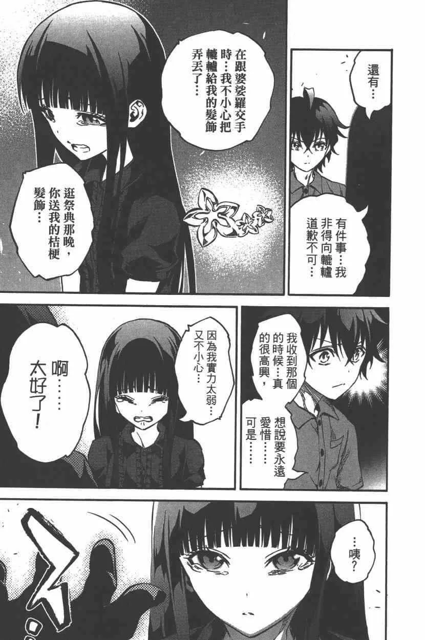 第9卷 第174页