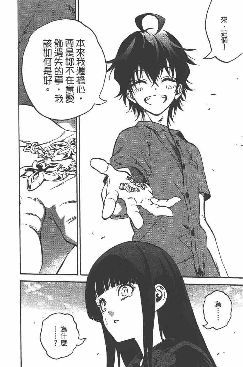 第9卷 第175页