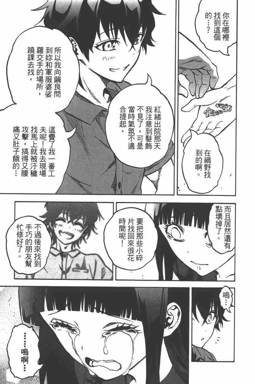 第9卷 第176页