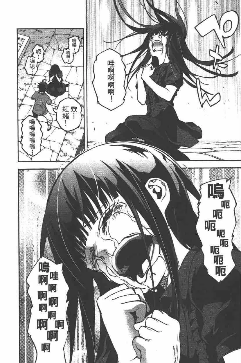 第9卷 第177页