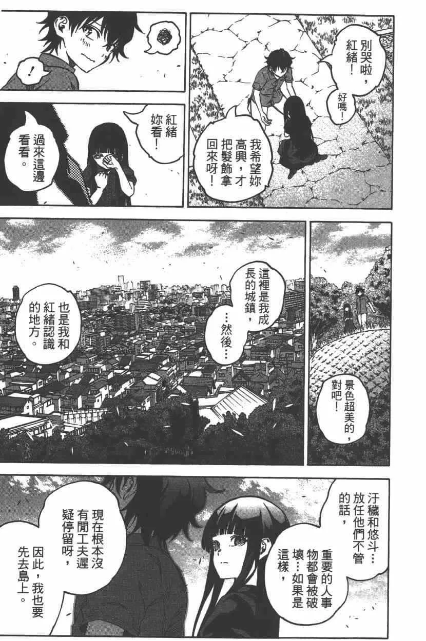 第9卷 第178页