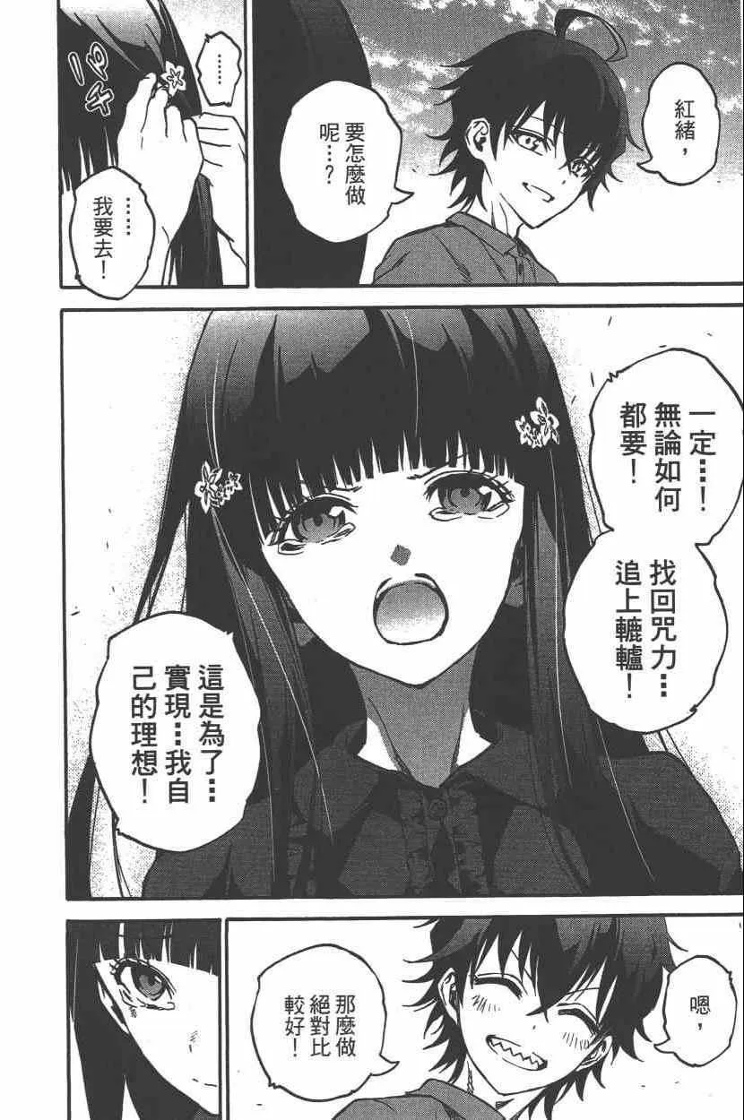 第9卷 第179页