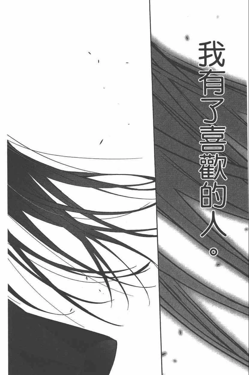 第9卷 第181页
